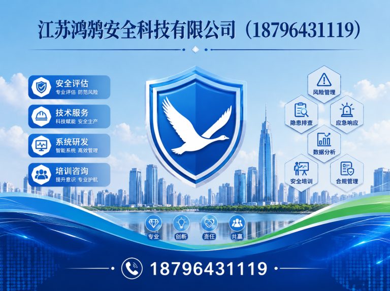 株洲无人机巡检系统展示图